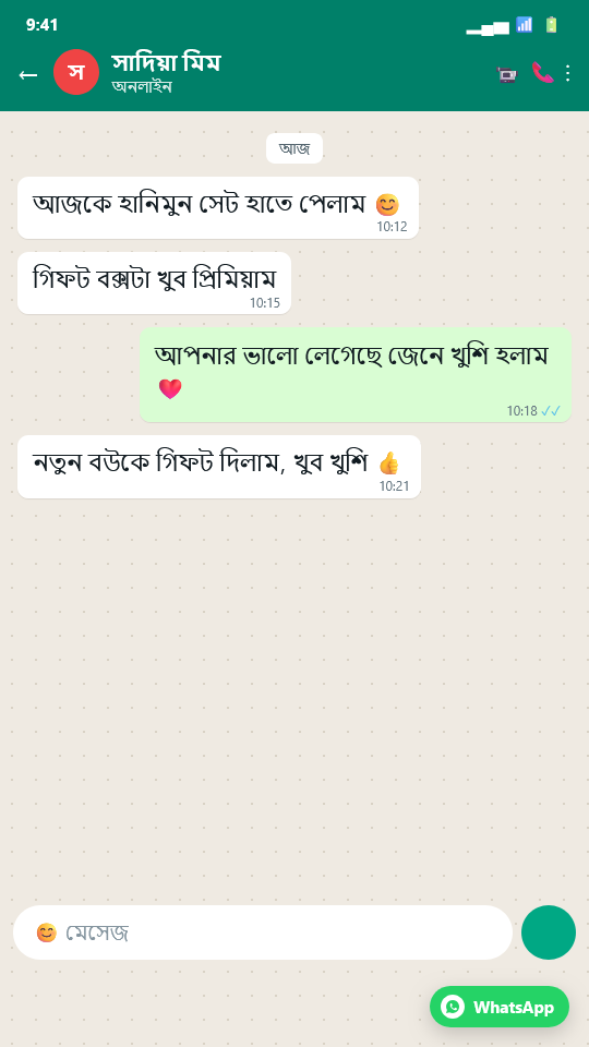 WhatsApp